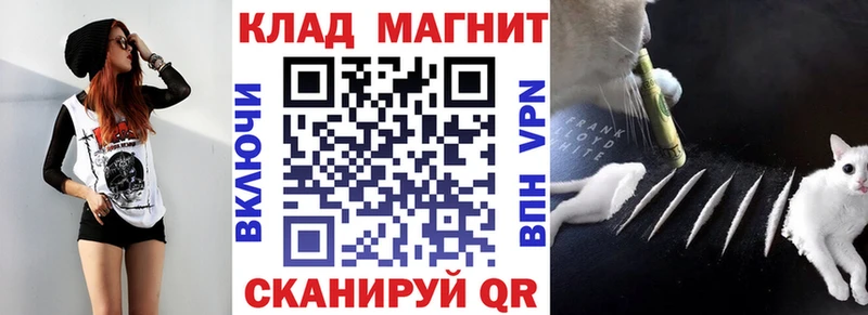 Конопля Барабинск