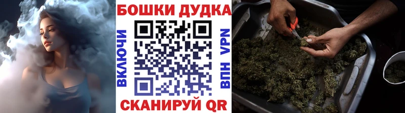 Наркошоп купить Амфетамин  БУТИРАТ  НБОМе  МЕФ  A PVP  Барабинск