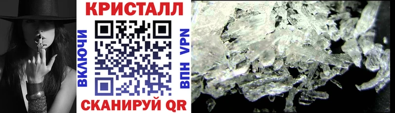 Купить закладки  Барабинск  АМФ 98% 