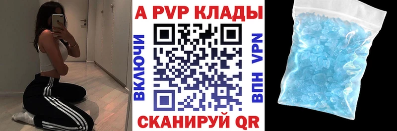 A PVP VHQ Барабинск