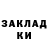 COCAIN FishScale Sveta Kostylyeva