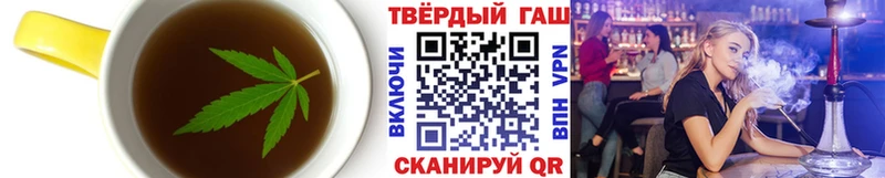 Canna-Cookies конопля Барабинск