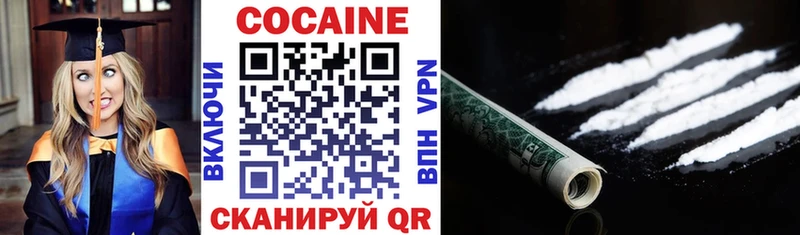 Купить закладки  Барабинск  Кокаин 98% 
