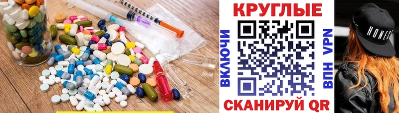 Экстази VHQ  Купить где  Барабинск 