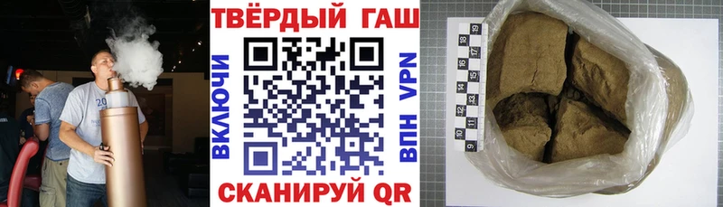Купить  Барабинск  Гашиш индика сатива 