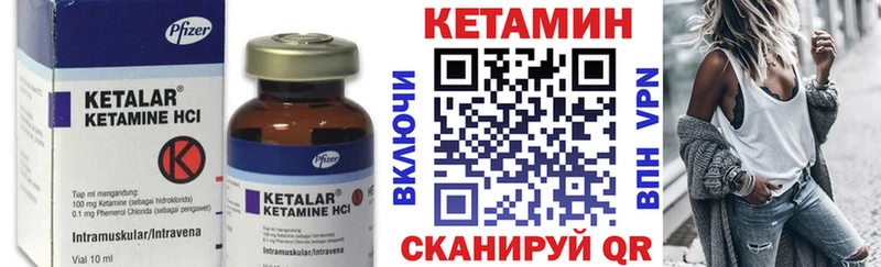 КЕТАМИН ketamine  Купить где  Барабинск 
