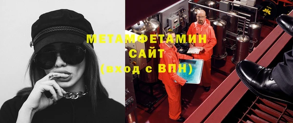 скорость Куйбышев