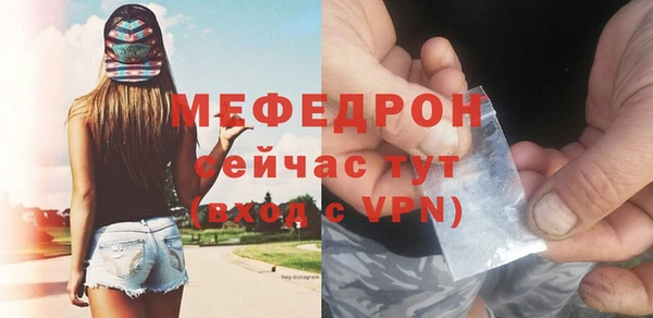 кристаллы Кукмор