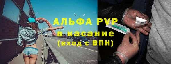 скорость Куйбышев