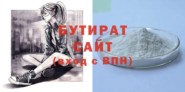 кристаллы Кукмор