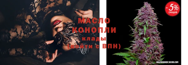 скорость Куйбышев
