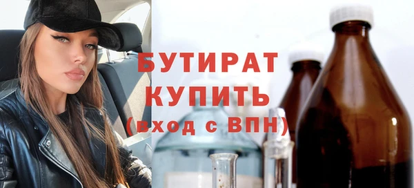 ГАЛЛЮЦИНОГЕННЫЕ ГРИБЫ Кулебаки