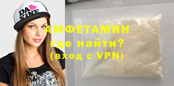 ГАЛЛЮЦИНОГЕННЫЕ ГРИБЫ Кулебаки