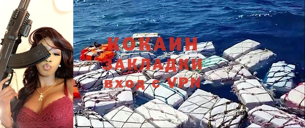 кристаллы Кукмор