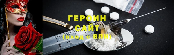 ГАЛЛЮЦИНОГЕННЫЕ ГРИБЫ Кулебаки