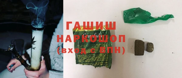 ГАЛЛЮЦИНОГЕННЫЕ ГРИБЫ Кулебаки