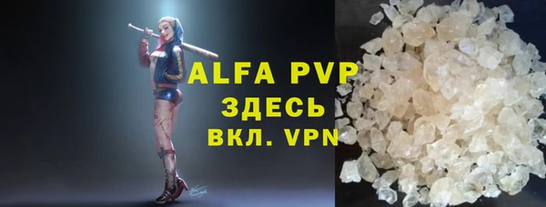 кристаллы Кукмор