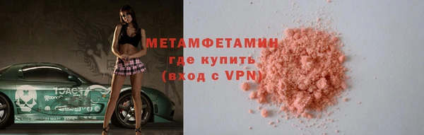 скорость Куйбышев