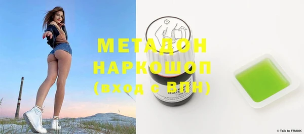 кристаллы Кукмор
