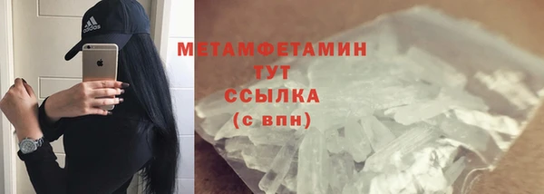 ГАЛЛЮЦИНОГЕННЫЕ ГРИБЫ Кулебаки