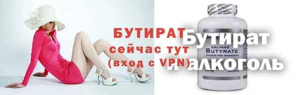 ГАЛЛЮЦИНОГЕННЫЕ ГРИБЫ Кулебаки