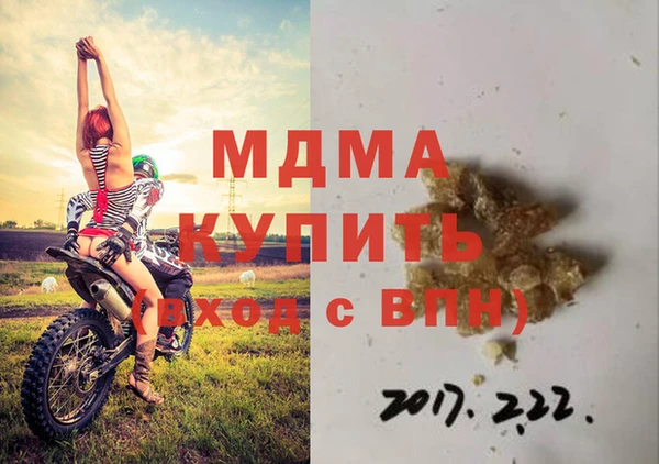 скорость Куйбышев