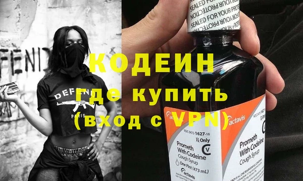 скорость Куйбышев
