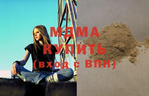 скорость Куйбышев
