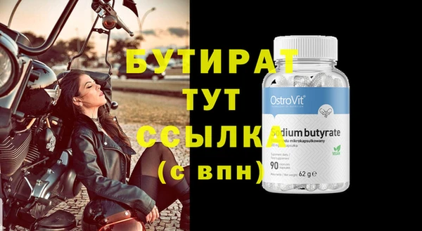 кристаллы Кукмор