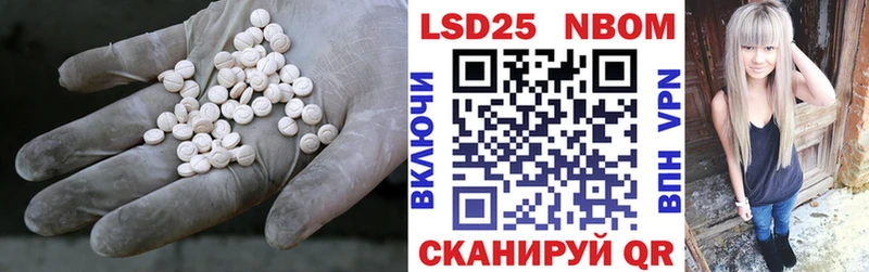 Купить где  Барабинск  LSD-25 экстази кислота 