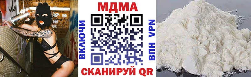 Купить где  Барабинск  МДМА кристаллы 