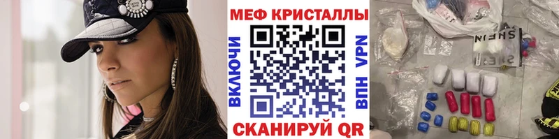Купить закладки  Барабинск  МЯУ-МЯУ 4 MMC 