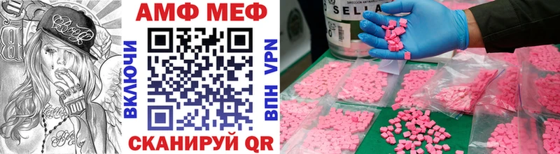 Метамфетамин витя  Купить где  Барабинск 