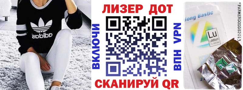 Купить закладки  Барабинск  Марки 25I-NBOMe 1,8мг 