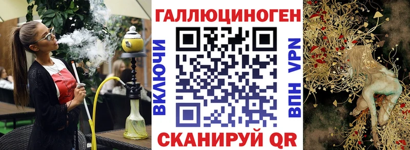 Купить  Барабинск  Галлюциногенные грибы Magic Shrooms 