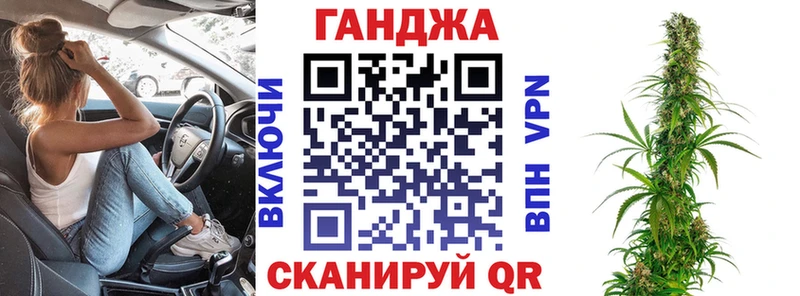 Марихуана гибрид Барабинск